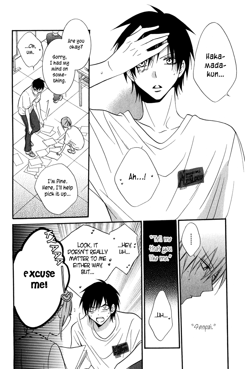 Namaiki Zakari, Chapter 14 image 18